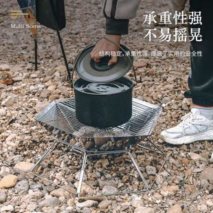 極速戶外六角折疊燒烤架柴火爐子野營(yíng)焚火臺(tái)木炭爐烤肉燒烤架子不
