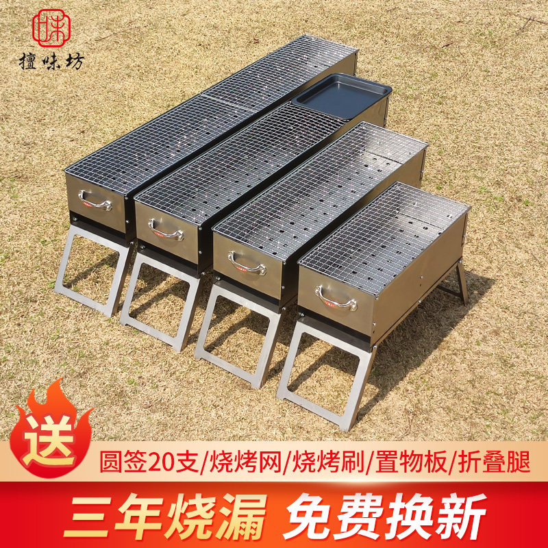 厂家烧烤炉子户外木炭烧烤架家用羊肉串小l型室外便携迷你烤架烤