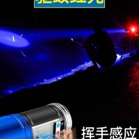 極速杰特羅驅蚊夜釣燈藍光釣魚燈超亮氙氣強光臺釣裝備紫光大功率