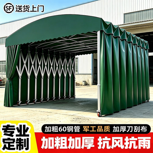 定制移动推拉雨棚户外大型伸缩厂房仓库防雨蓬停车帐篷收缩遮阳棚