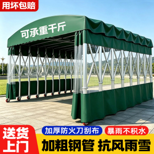 户外移动伸缩雨棚大型推拉式防雨活动伞大排档帐篷停车棚遮阳雨篷