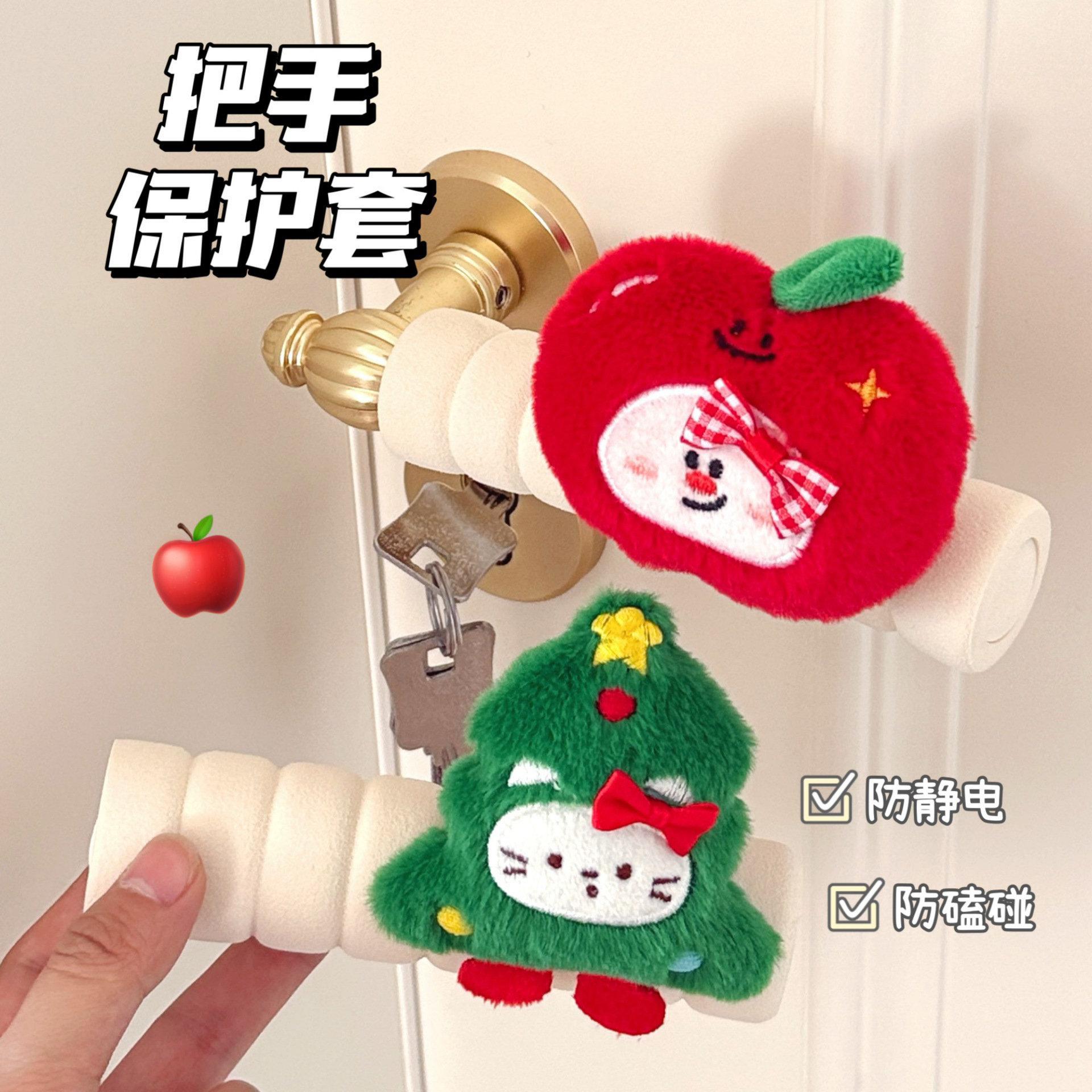 可爱圣诞节门把手套防撞门保护套卧室门后防碰撞防静电门把套卡通