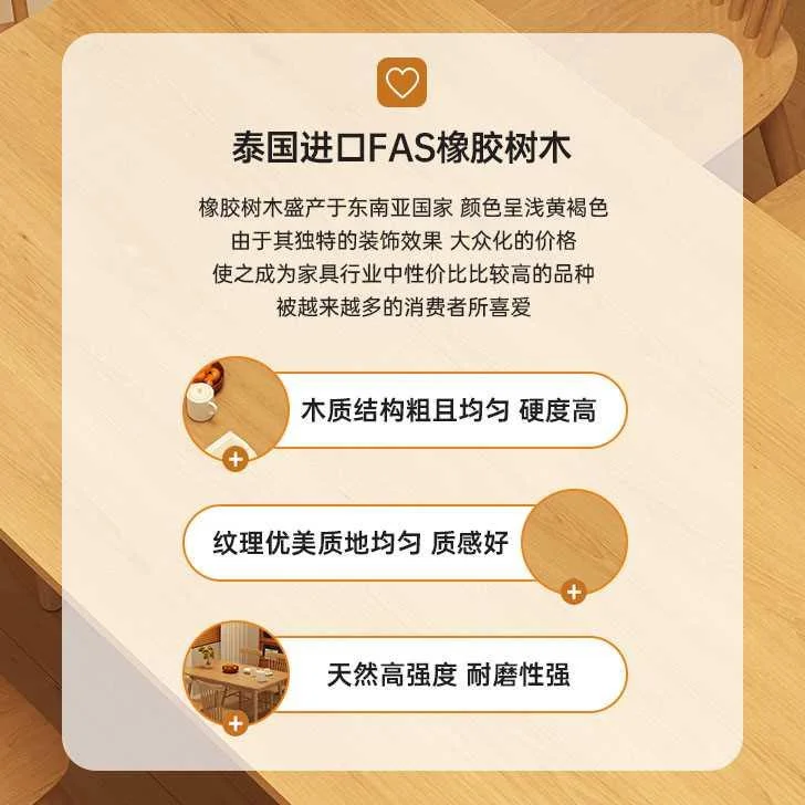 实木餐桌家用小户型新中式长方形原木现饭桌代简约饭店桌椅新品