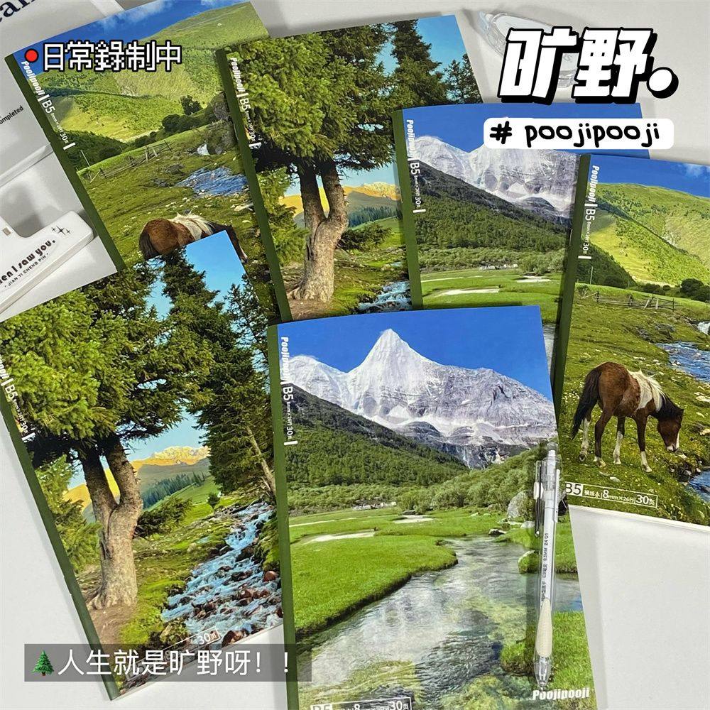 旷野笔记本子学生日记本B5骑马钉手账本ins风景记事本横线错题本