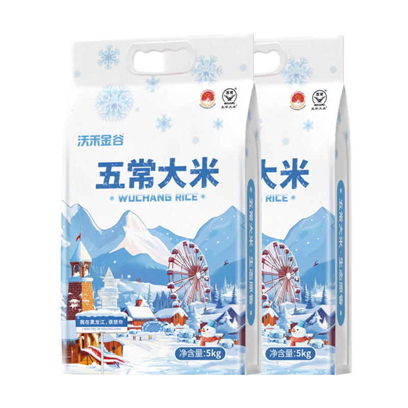 25年五常大米5kg*2真空纸箱 东北大米20斤官方旗舰店真空锁鲜
