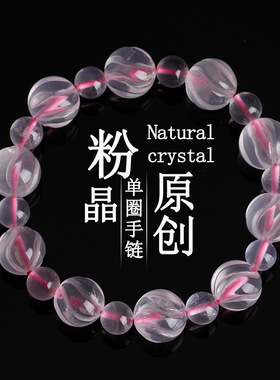 柏利来天然粉水晶纽珠单圈手链清新随行时尚桃粉色女士款手串