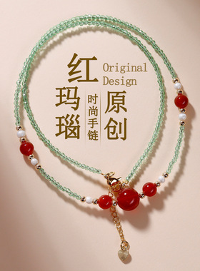 天然红玛瑙手链女多圈手串
