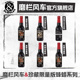 帝磨栏帝国波特荷兰进口精酿啤酒磨栏风车帝国世涛黑啤大麦烈性酒