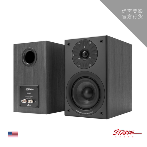 史塔克Beta5HIFI书架音箱