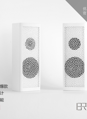 Starke 史塔克 VS41 BREV有机设计简约家庭影院环绕音箱