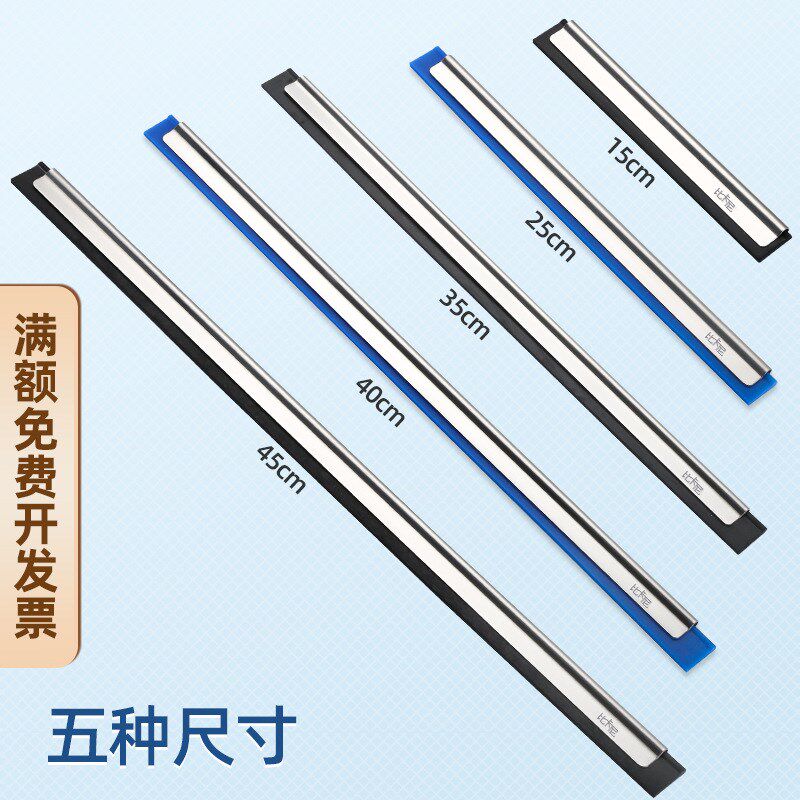 现货速发圆头柄不锈钢玻璃家用刮刀清洗刮子地板刮水刷擦窗清徐萍