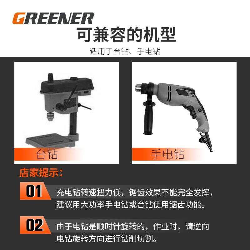 现货速发麻花钻头套装多功能合金属转头木工电钻头高速网打孔拉槽