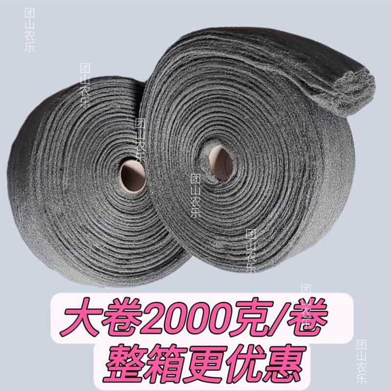 现货钢丝抛光棉铁丝棉00#大理石汽车红木K家具玻璃清洁金属抛光钢