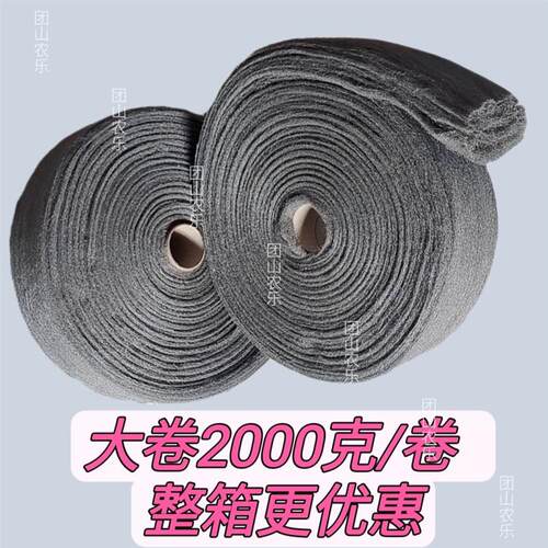 现货钢丝抛光棉铁丝棉00#大理石汽车红木K家具玻璃清洁金属抛光钢