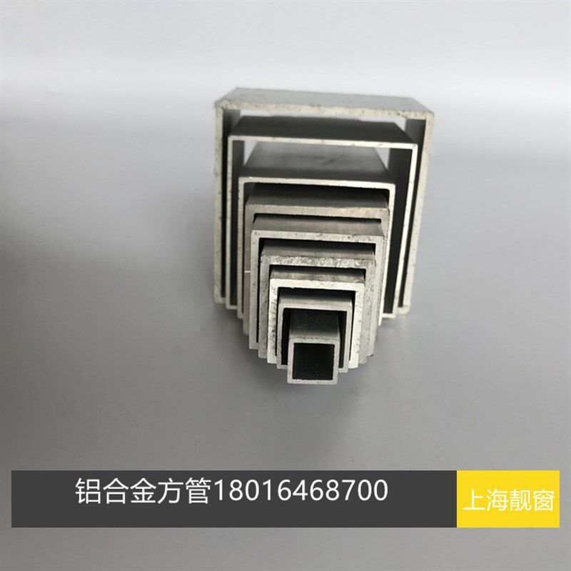 现货速发四方铝管25*25*1.2氧化方管正方形铝管子2.5公分空心铝方