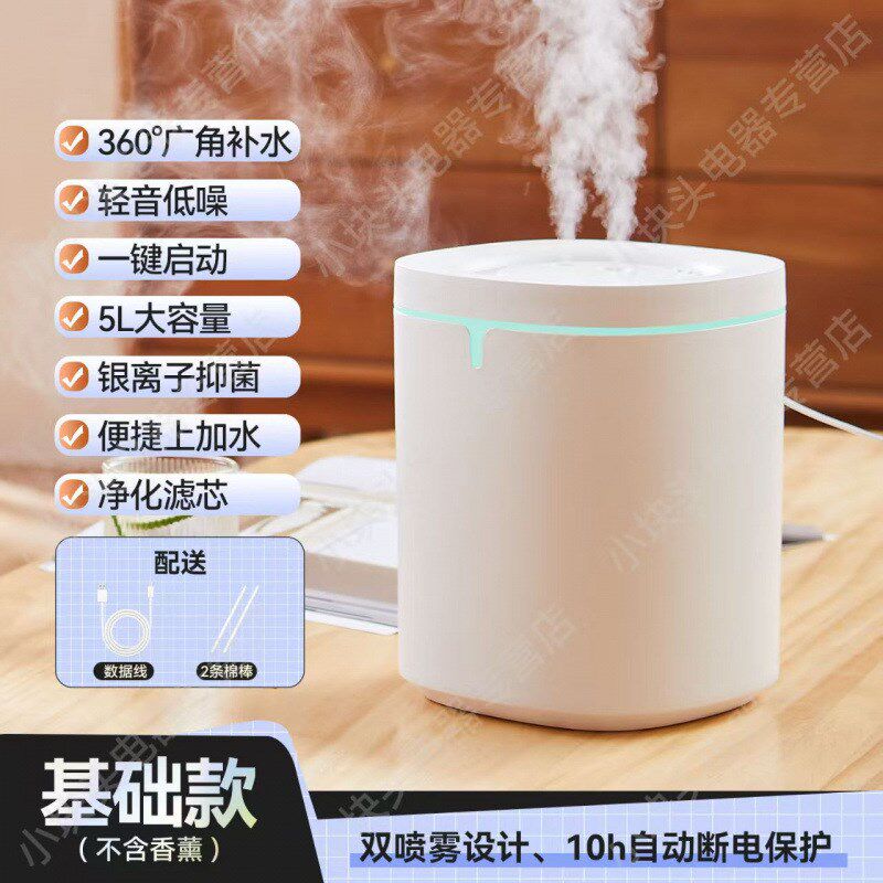 速发加湿器卧室家用室内办公室充电式补水大容量睡眠婴儿跨竟