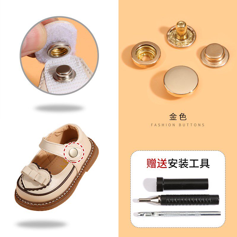 现货速发dm@鞋子魔术贴替换按扣儿童小孩凉鞋宝宝鞋更换粘扣免缝