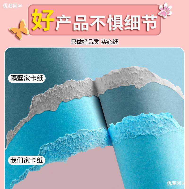 现货速发元浩100张彩色卡纸软A厚幼儿园学生儿童手工画画美术彩色