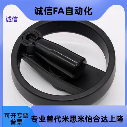 现货树脂双幅条手轮  HAN02-D100  xHAN02-D125 HAN02-D160 HAN02
