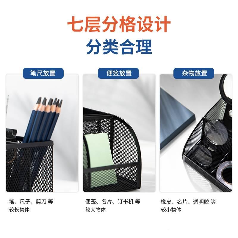 现货速发0金属网格笔筒组合办公用品桌面收纳笔插文具整理盒多功