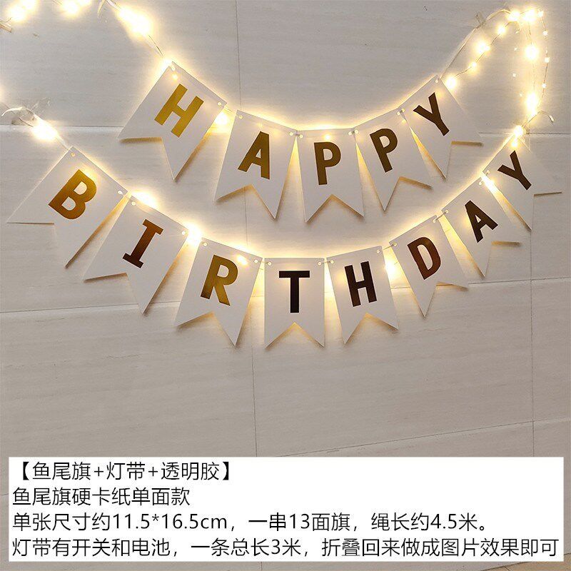 现货速发生日字母粉色蓝色鱼尾拉旗发光带灯儿童周岁派对装饰布置