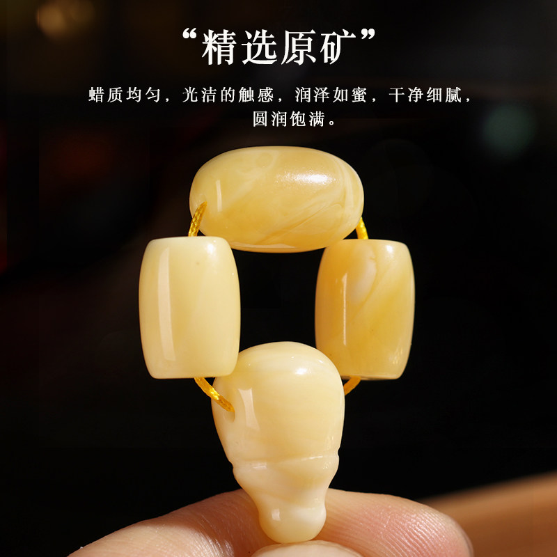 现货原矿保真h满蜜蜡配饰套餐佛头桶珠散珠隔珠顶珠星月菩提佛珠