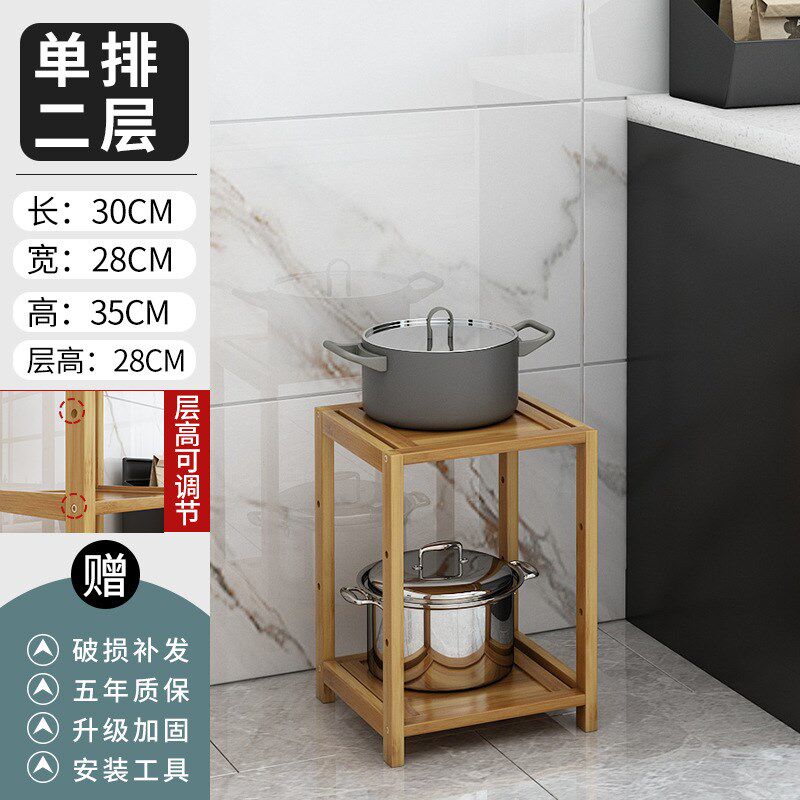 现货速发可批楠竹厨房置物架子调味料架用品多层油盐酱醋收纳储物