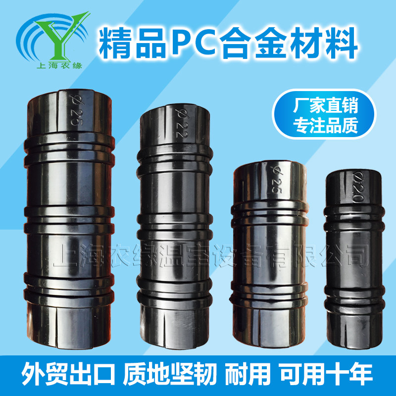 现货速发蔬菜大棚配件塑料卡压膜卡薄膜卡子固膜卡钢管卷膜卡扣黑