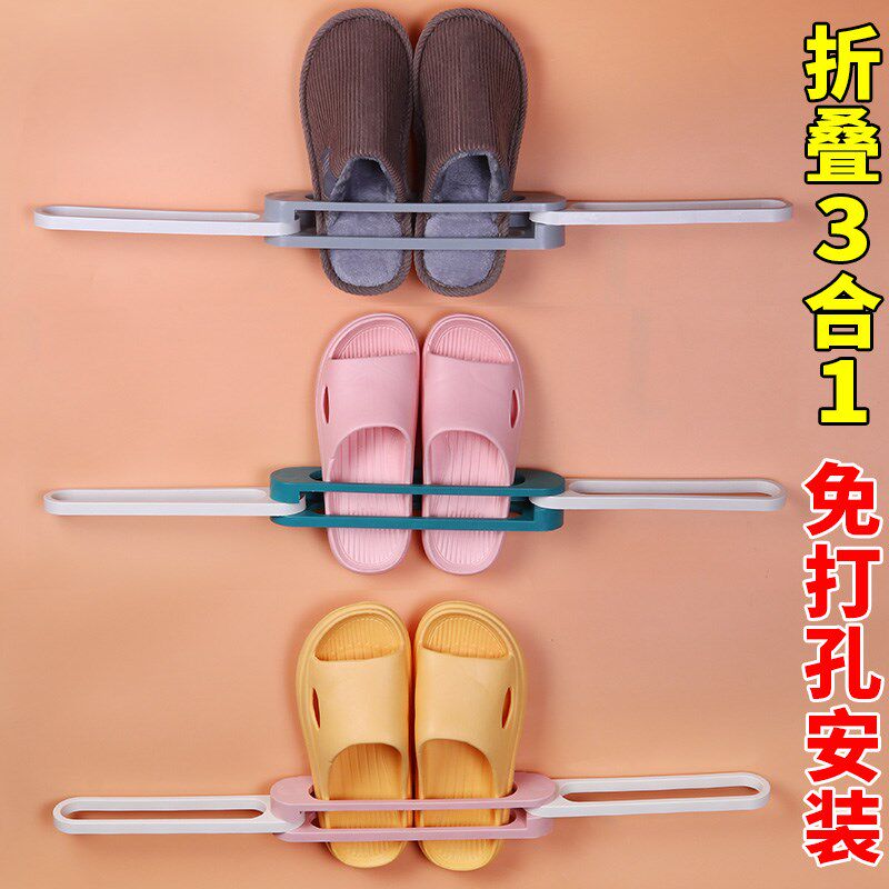 速发8可折叠拖鞋架浴室鞋架厕所三合一壁挂式收纳架免打孔整理置