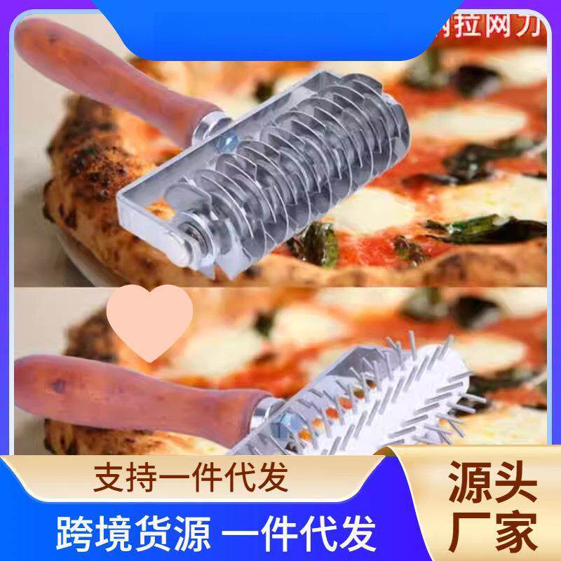 现货不锈钢木柄滚轮o刀烘培滚针刀切轮刀披萨饼干打孔刀烘焙刀具