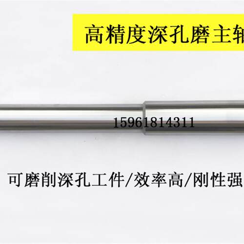 现货厂家直销 深孔磨主轴磨具 内圆磨头外圆磨O 图纸实样M1432