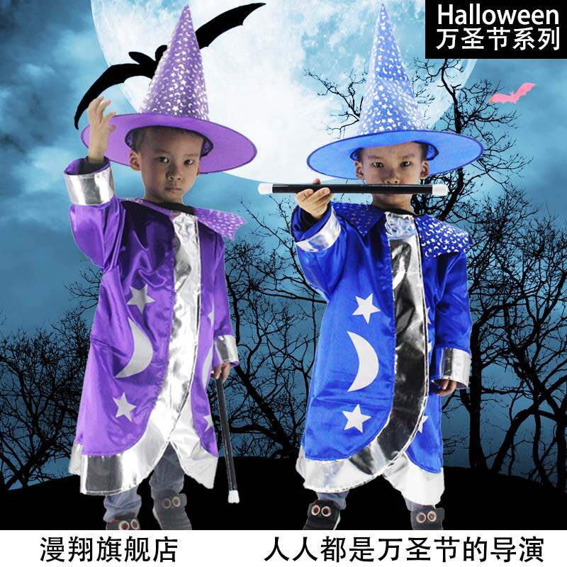 现货万圣节儿童魔法师x巫师套装巫婆帽魔法棒手杖道具
