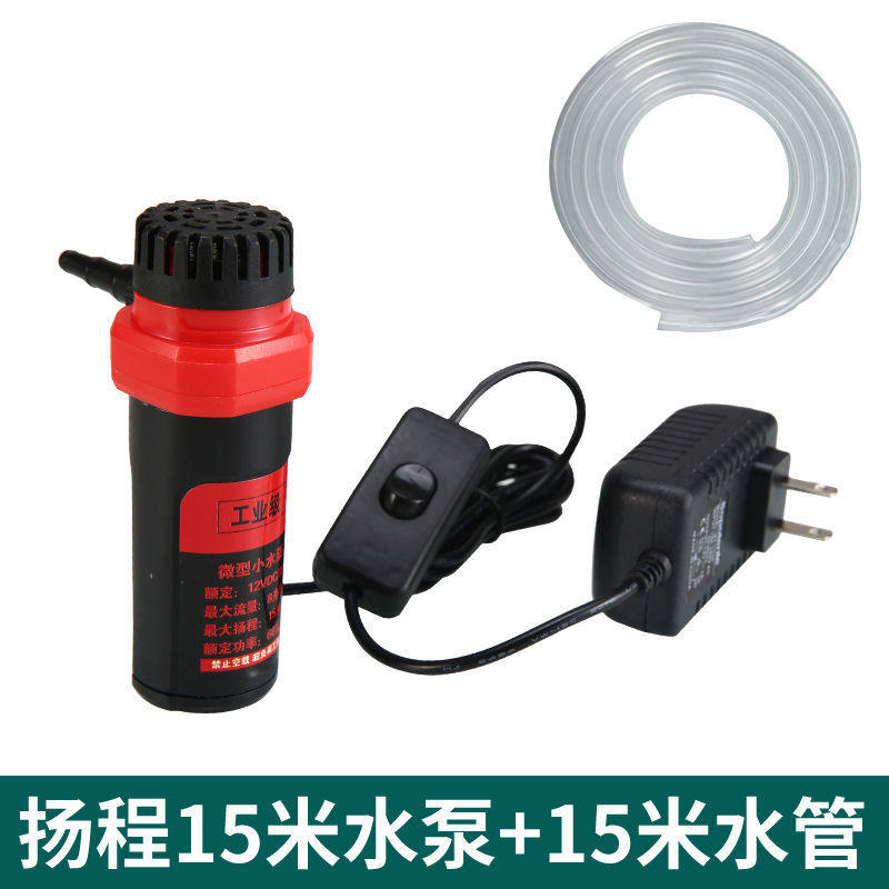 现货速发12v直z流家用迷你潜水泵220v开槽机小水泵抽水自吸泵水钻