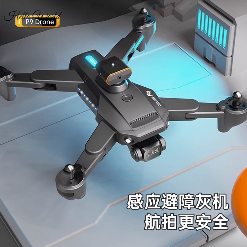 现货速发。男生生日礼物实用惊喜遥控玩具送男友老公男孩子七夕情