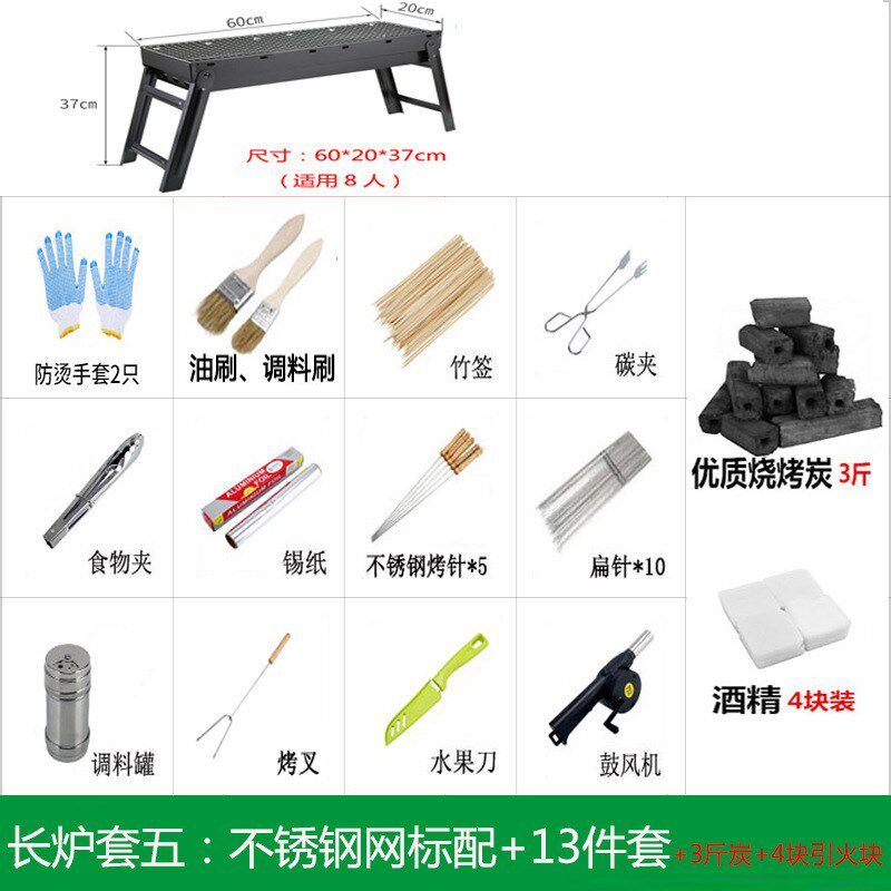 现货速发烧烤炉迷你野外木炭家用烧烤架子户外便携小型单人烤肉架