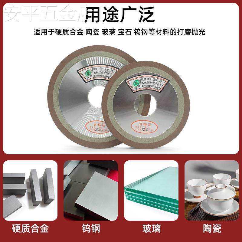 现货速发单斜边合金磨片金刚石树脂砂轮片碟形打磨片合金锯片刀头