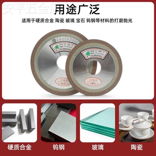 现货速发单斜边合金磨片金刚石树脂砂轮片碟形打磨片合金锯片刀头