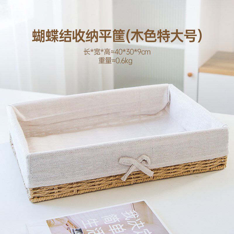 现货速发桌面收纳盒客厅茶几杂物整理盒方形玄关编织篮筐化妆品储