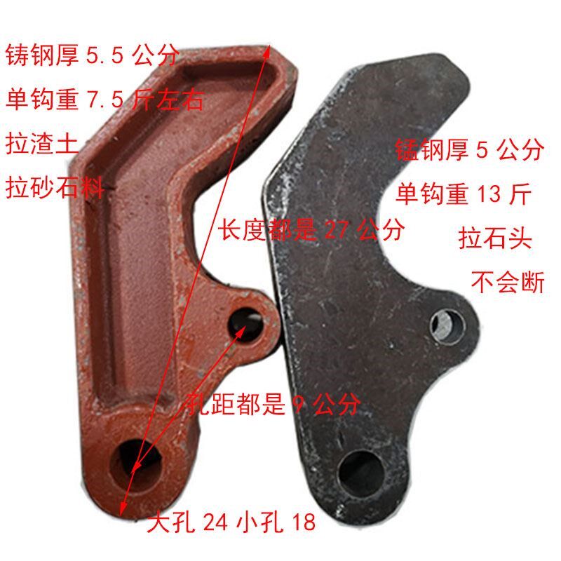现货速发自卸车后门配件尾板自动挂锁钩链条保险钩渣土工程车锰钢