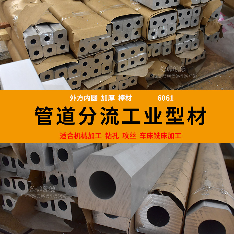 现货速发方管40x40空心方管厚重型外方内圆方形铝条铝块铝管铝型