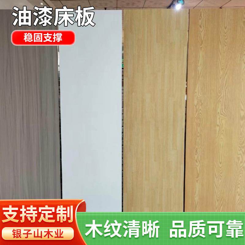 速发床板杉木实木骨架铺板承重整块DIY垫片木板床垫硬板木工板原