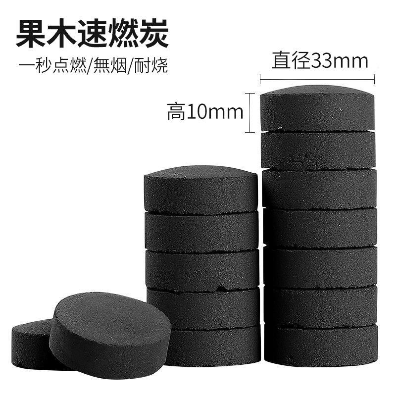 现货速发烧烤碳木炭商用无烟室内围炉煮茶取暖火锅木碳速燃机制果