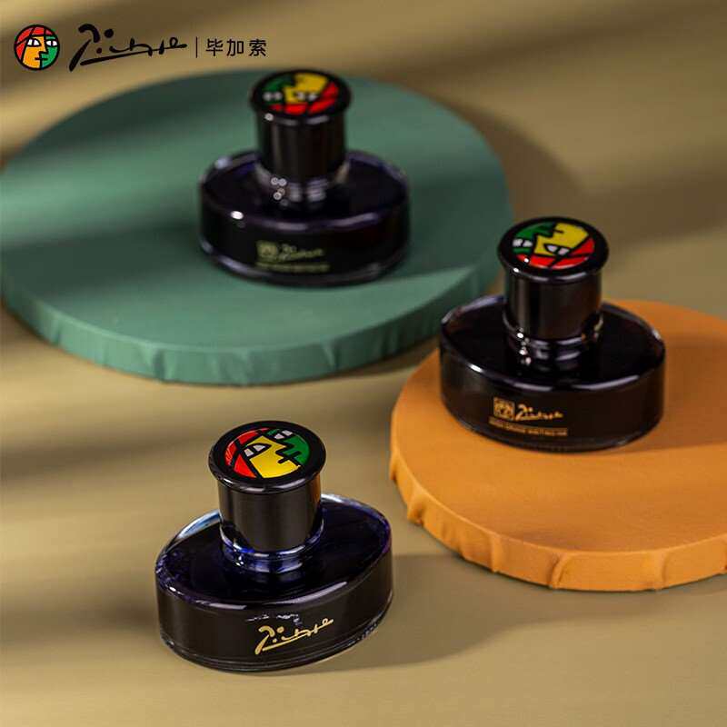 现货速发pimio毕加索钢笔墨水纯黑色纯蓝非碳素不堵笔墨水钢笔墨