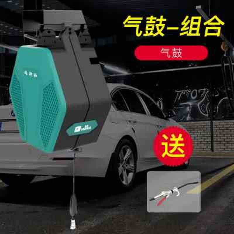 现货速发新品电子鼓汽修鼓洗车水套装组合设备体双管水气高压鼓卷