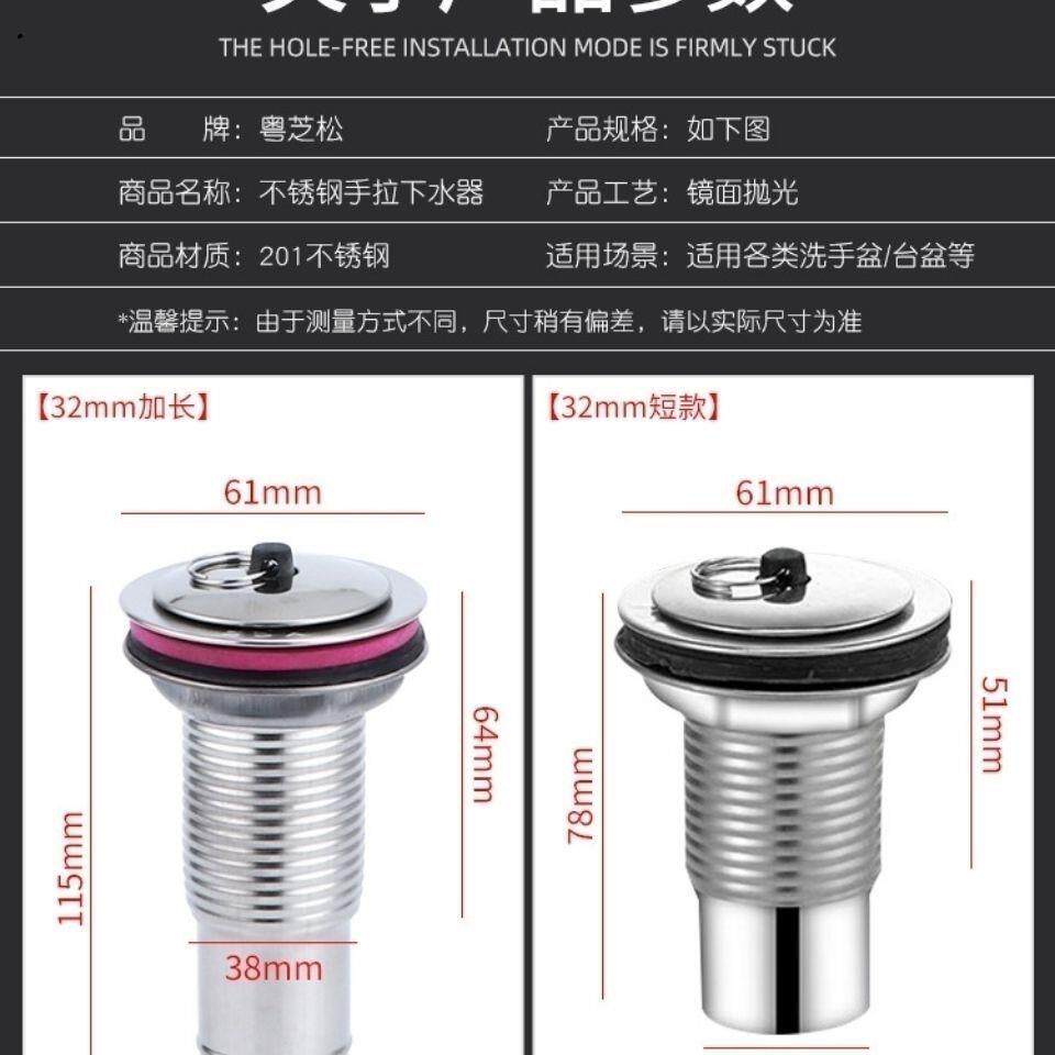 现货速发老式旧款.2寸40款地拖盆陶瓷不锈钢盆水槽6mm外径下水器