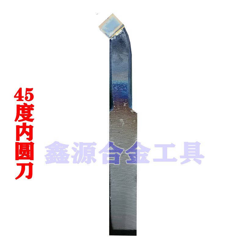 现货速发普车焊接内孔车刀加长内孔镗孔刀圆小孔径刀杆车床车刀具