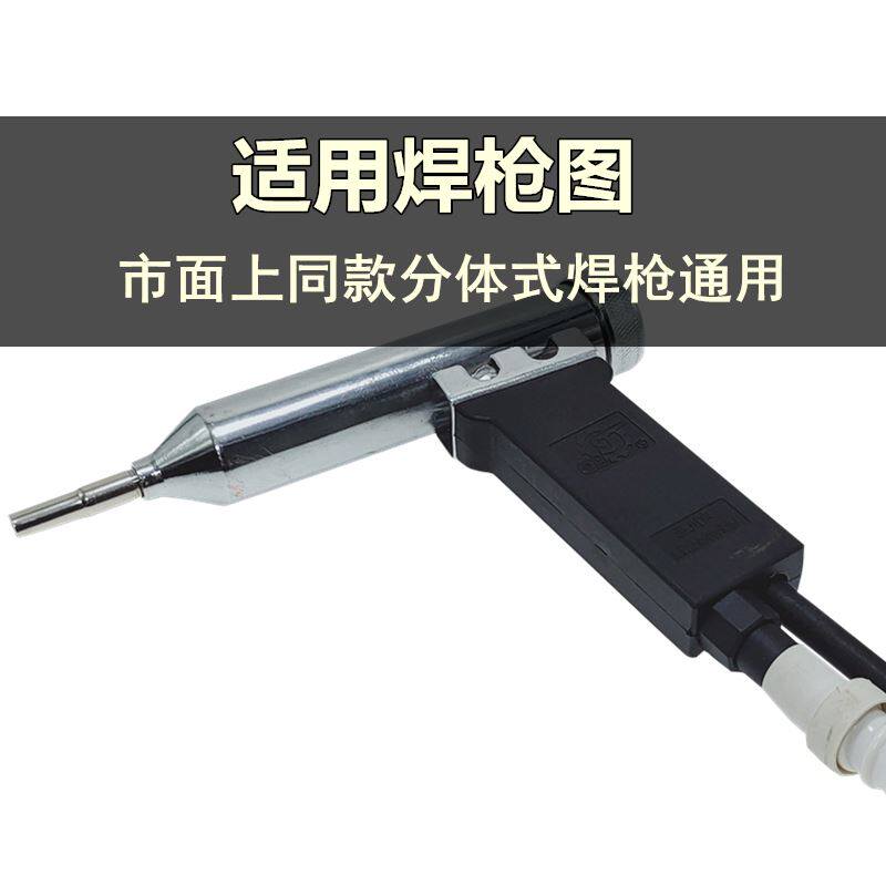 现货速发。DSH-II型1200W两件式塑料焊枪发热心芯通用陶瓷枪电热