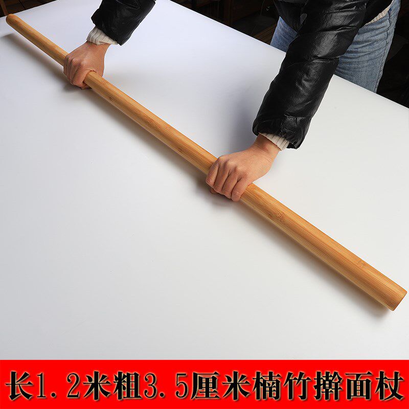 现货速发26擀面杖大号1m压面苏棍擀面棍擀杖楠竹压面棍擀面1米加