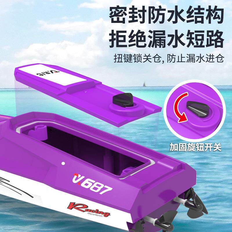 现货水上遥控船大马力防水高速y快艇可下水充电动儿童男孩轮船模