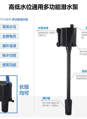 现货速发鱼之宝 鱼缸三合一潜水泵PCH-40/60/100静音内置过滤循环